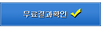 ����Ǯ�̰��Ȯ��